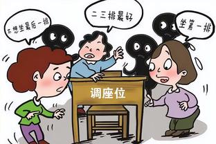 华体会竞彩靠谱吗